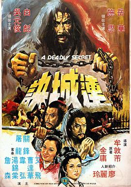 《大佬爱上我》海报